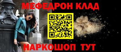 стафф Ипатово