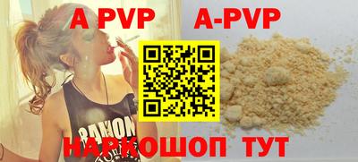 a pvp Изобильный