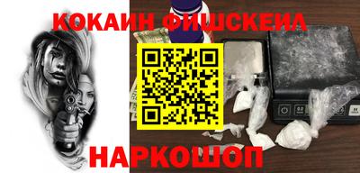 стафф Ипатово