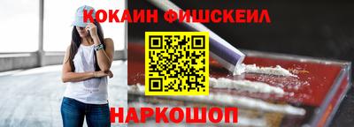 стафф Ипатово
