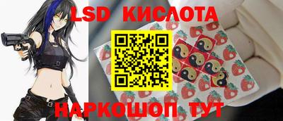 PSILOCYBIN Ирбит