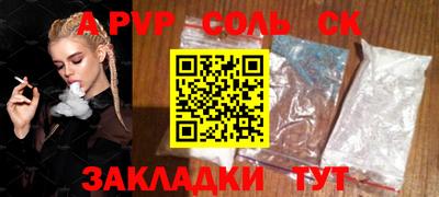 стафф Ипатово
