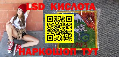 стафф Ипатово