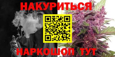 стафф Ипатово
