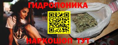 стафф Ипатово