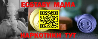 PSILOCYBIN Ирбит