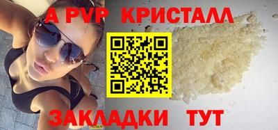 a pvp Изобильный