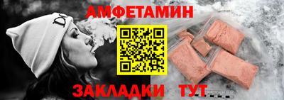 стафф Ипатово