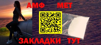 стафф Ипатово