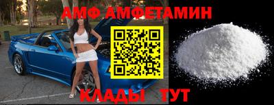 стафф Ипатово
