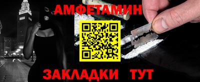стафф Ипатово