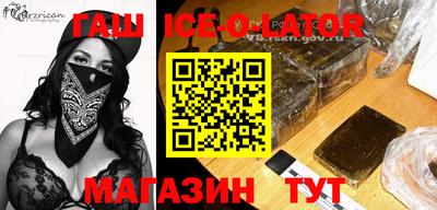 стафф Ипатово