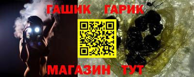 стафф Ипатово