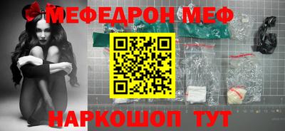 стафф Ипатово