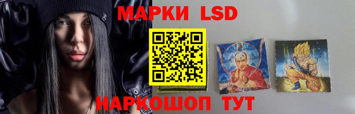Лсд 25 экстази ecstasy Жуковский