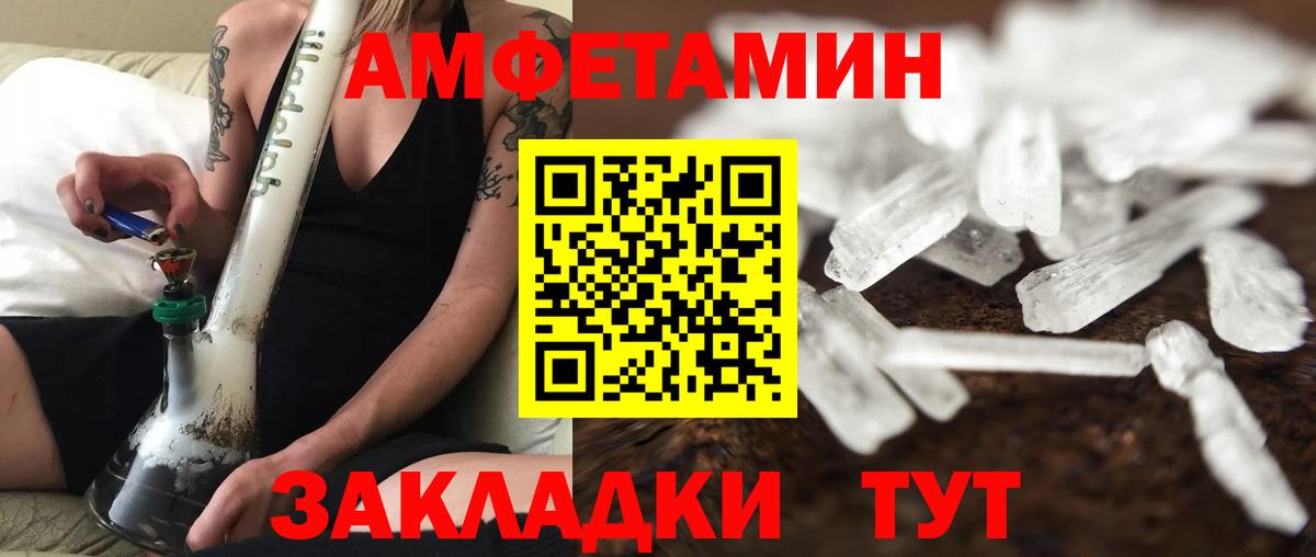 МЕТАМФЕТАМИН Декстрометамфетамин 99.9%  Вход с VPN  МЕТАМФЕТАМИН  МЕТАМФЕТАМИН Декстрометамфетамин 99.9%  Жуковский 