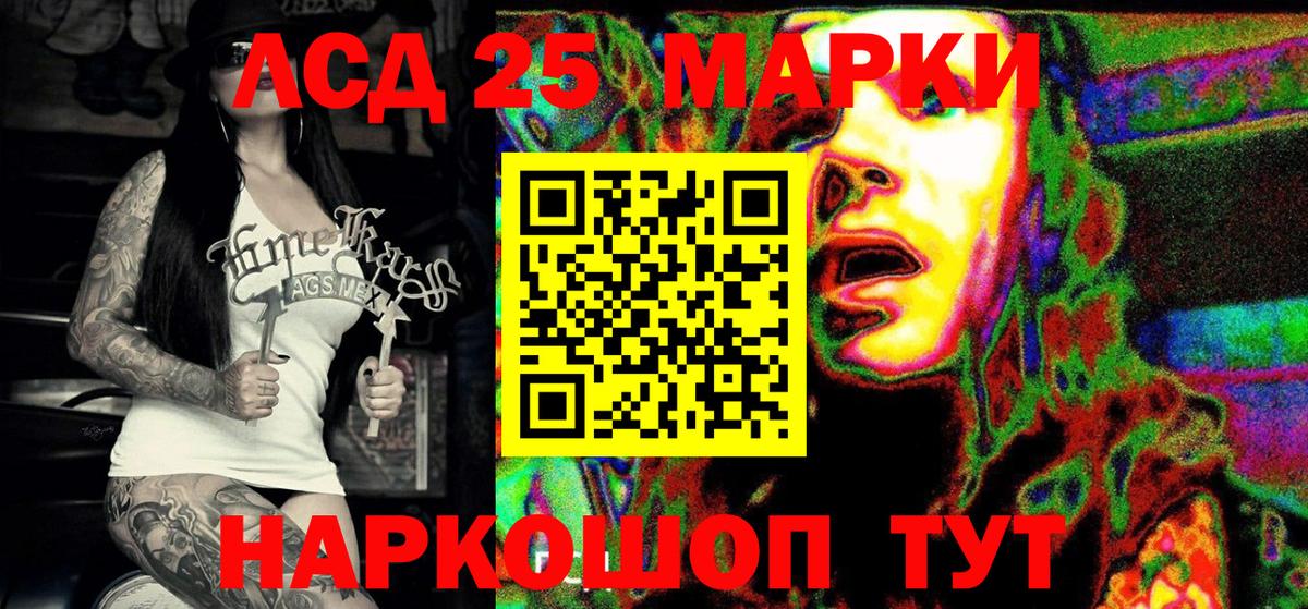 Codein Жуковский