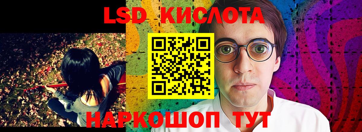 Марки NBOMe 1500мкг  Марки N-bome  Вход с VPN  Жуковский  Марки NBOMe 1500мкг 