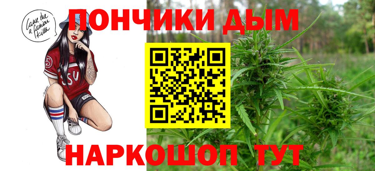 Конопля Ganja Жуковский