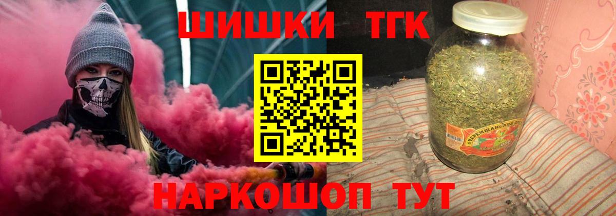 Каннабис THC 21%  Вход с VPN  Конопля ГИДРОПОН  Жуковский 